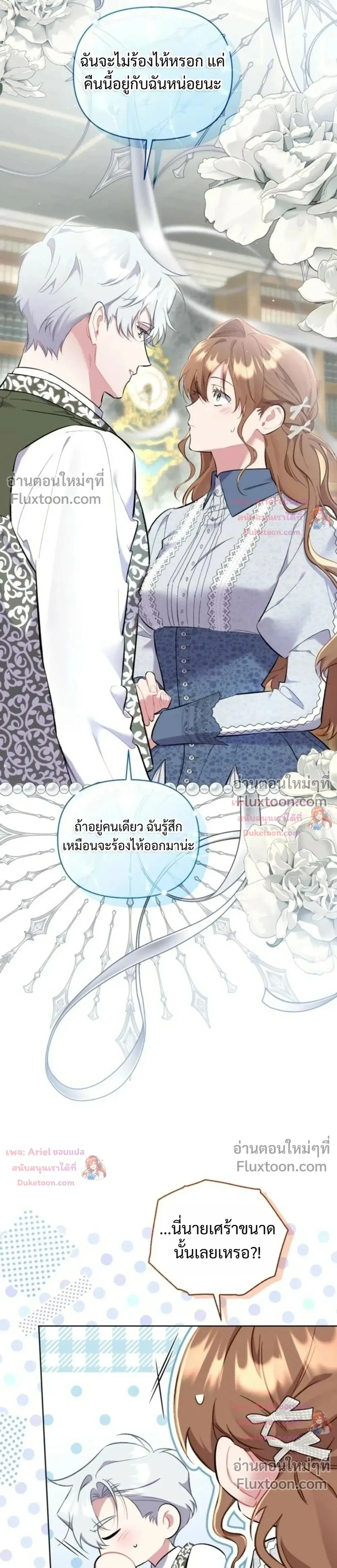 หน้าที่ 31