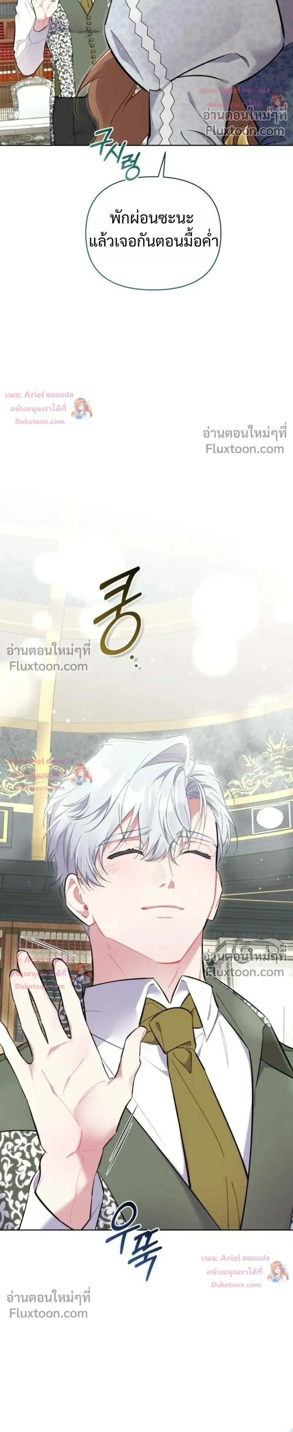 หน้าที่ 34
