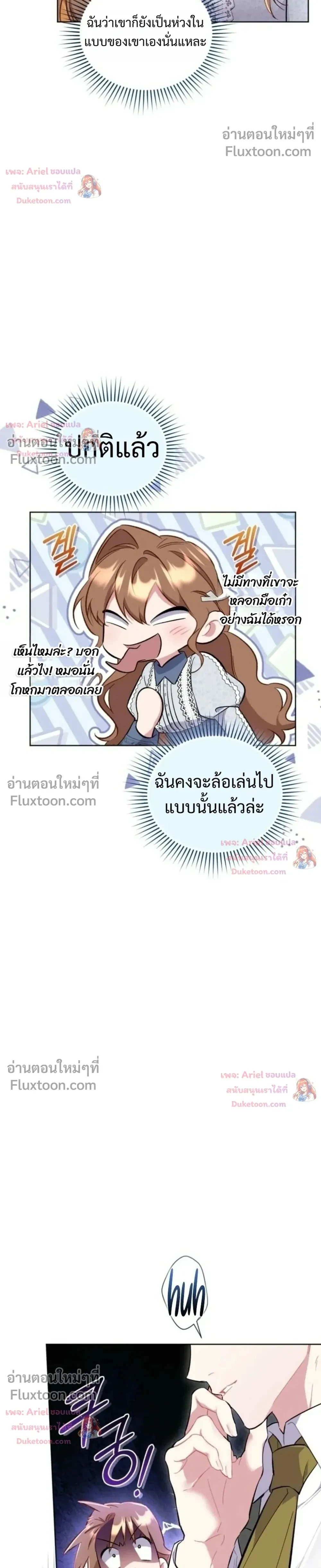 หน้าที่ 24