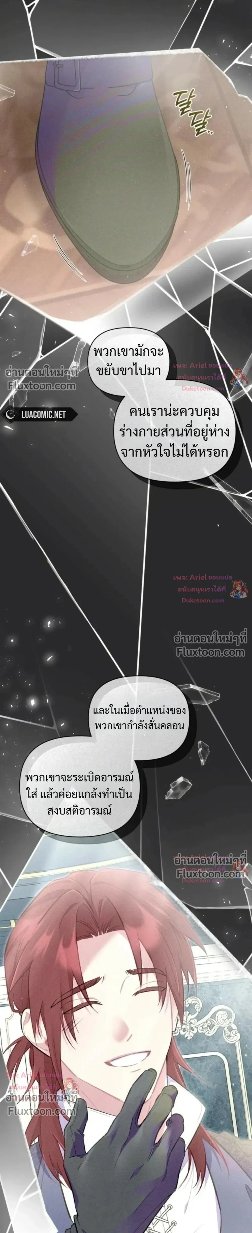 หน้าที่ 19