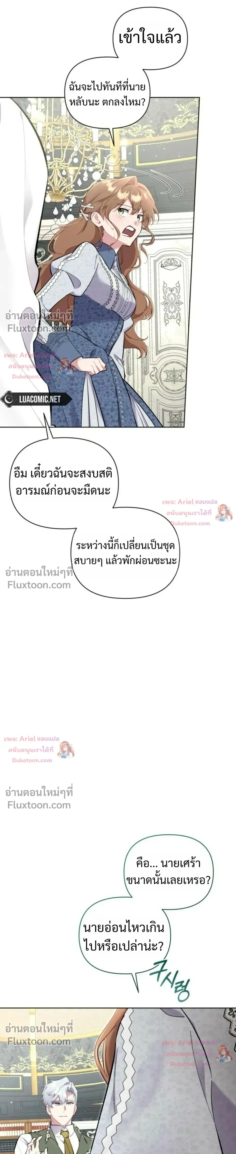 หน้าที่ 33