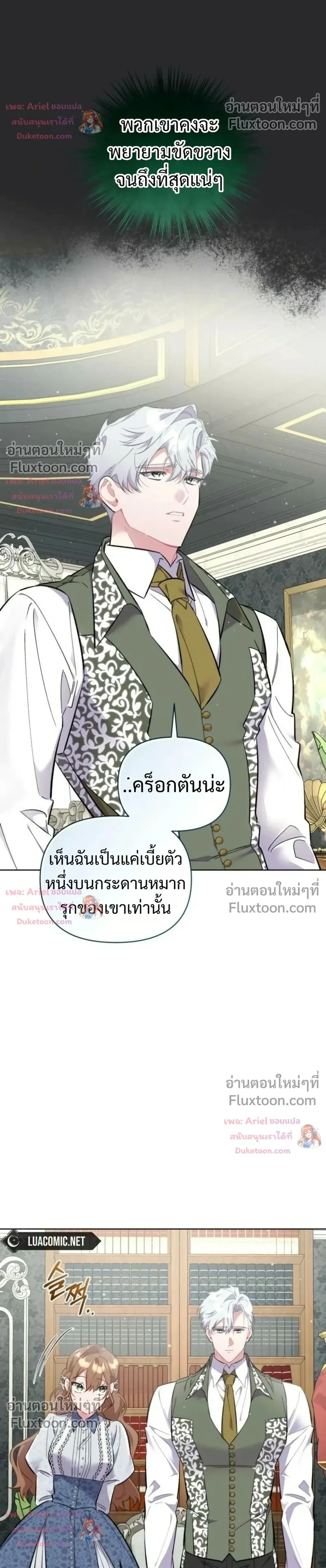 หน้าที่ 22