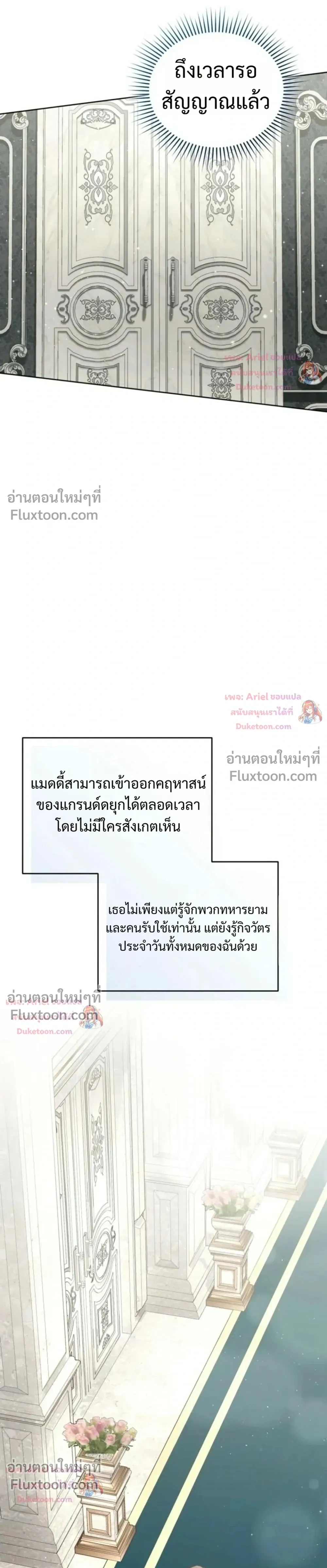 หน้าที่ 37