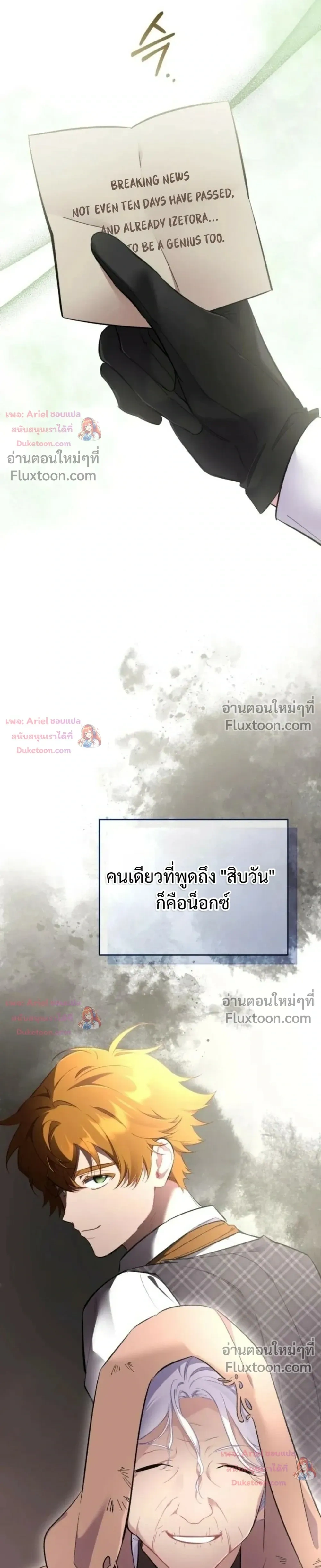 หน้าที่ 39