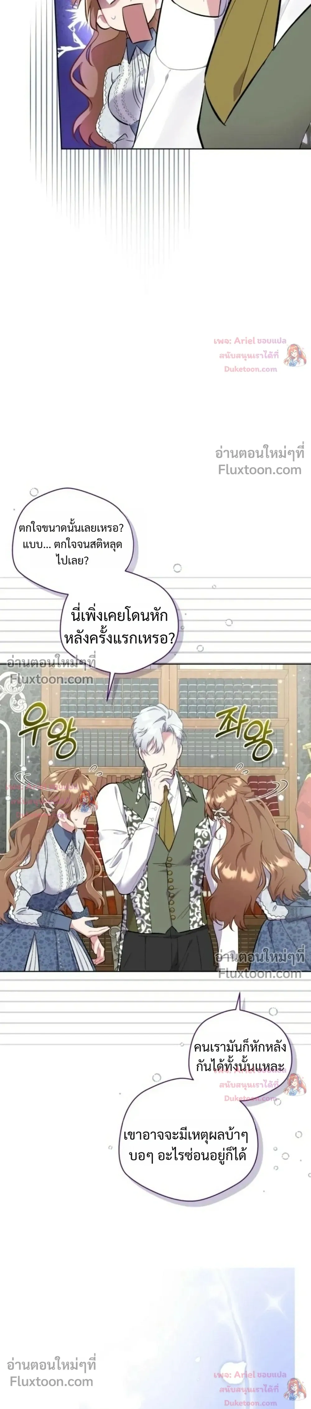หน้าที่ 25