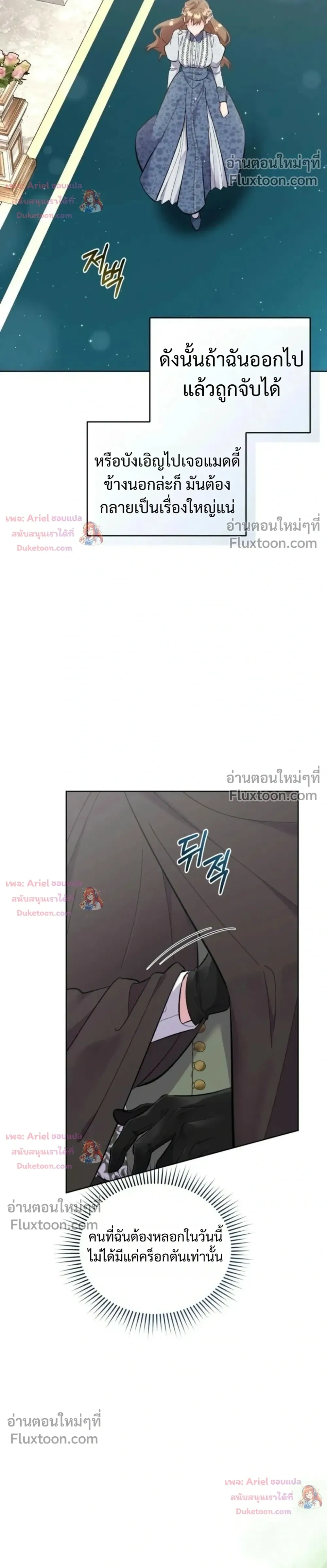 หน้าที่ 38