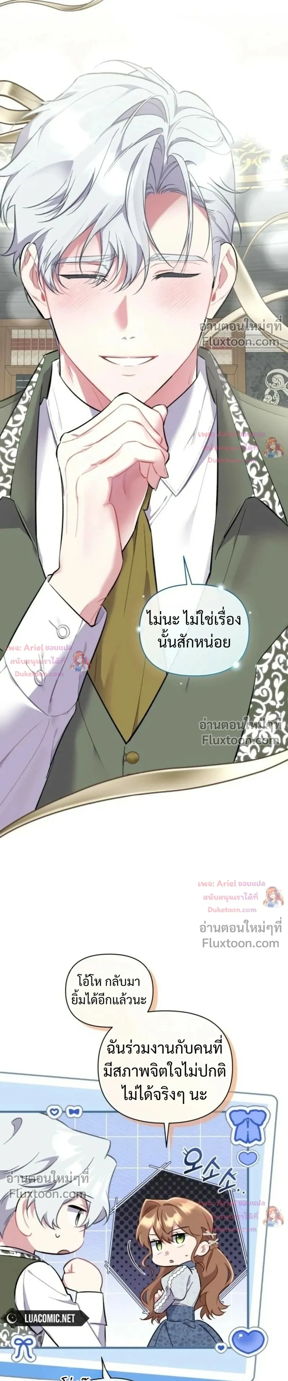 หน้าที่ 29