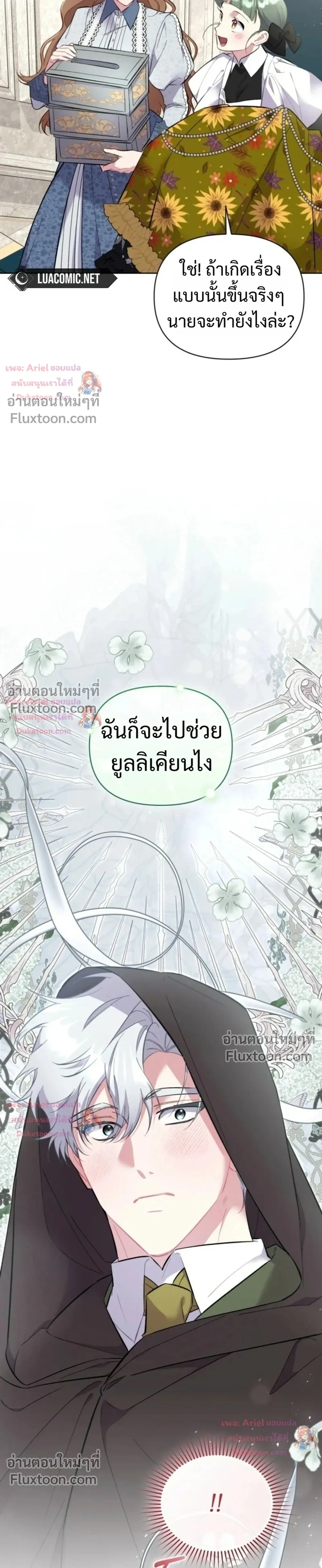 หน้าที่ 11