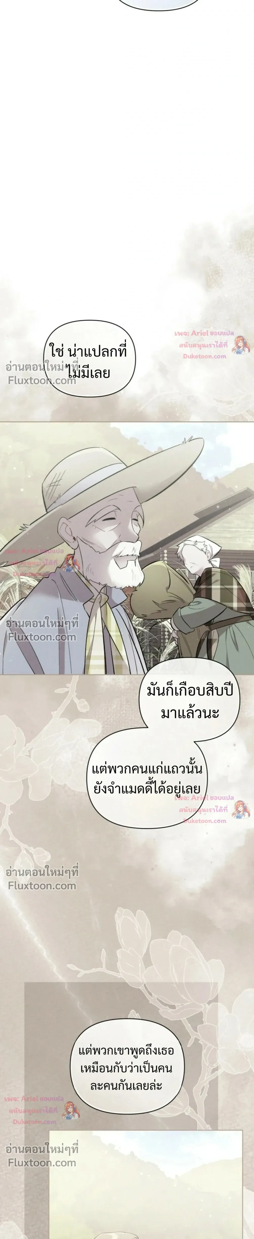 หน้าที่ 35