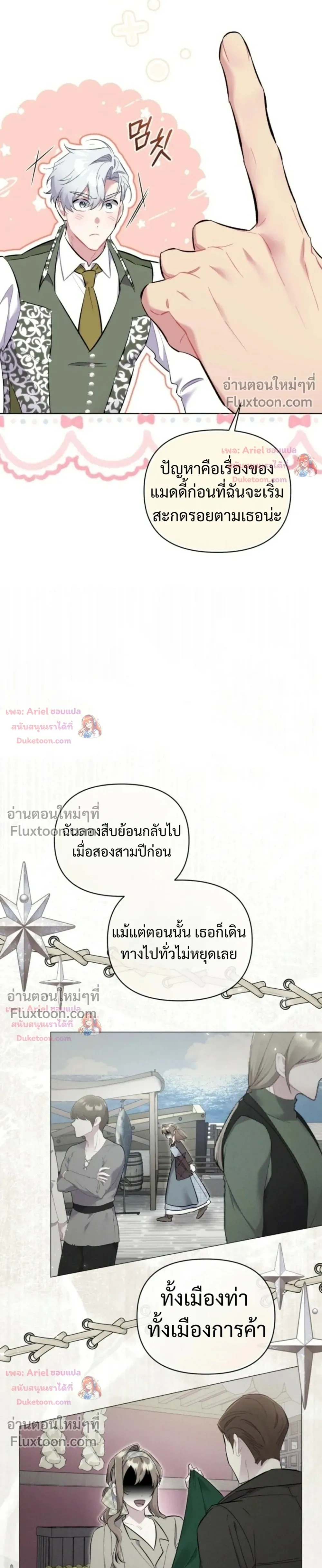 หน้าที่ 33