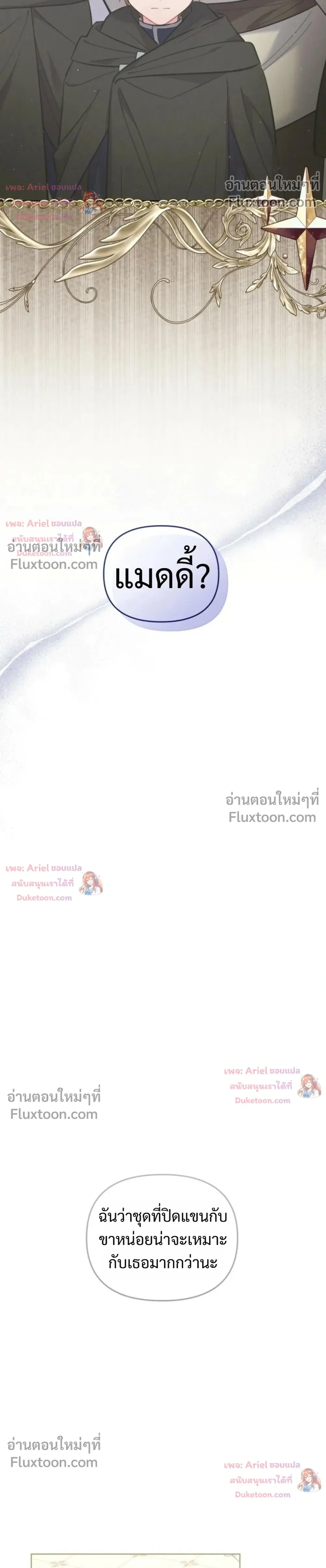 หน้าที่ 42