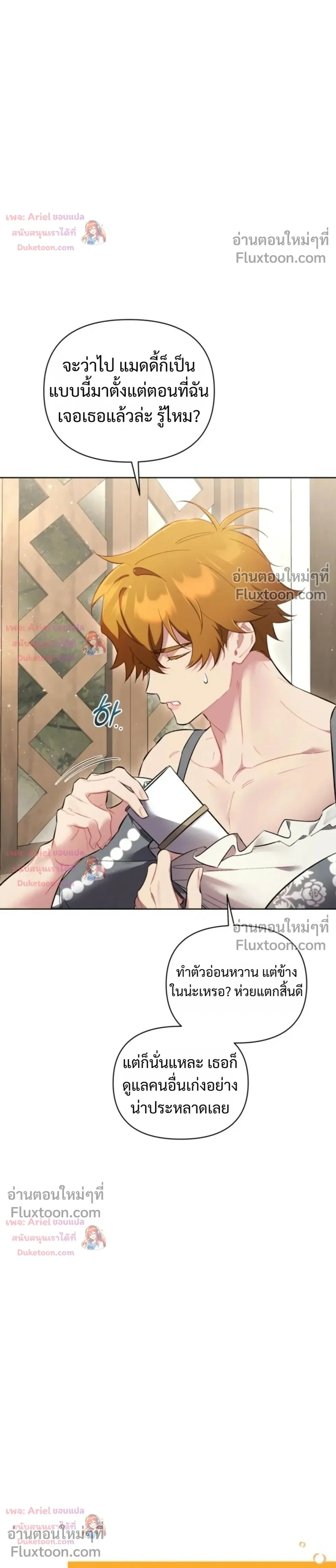 หน้าที่ 28