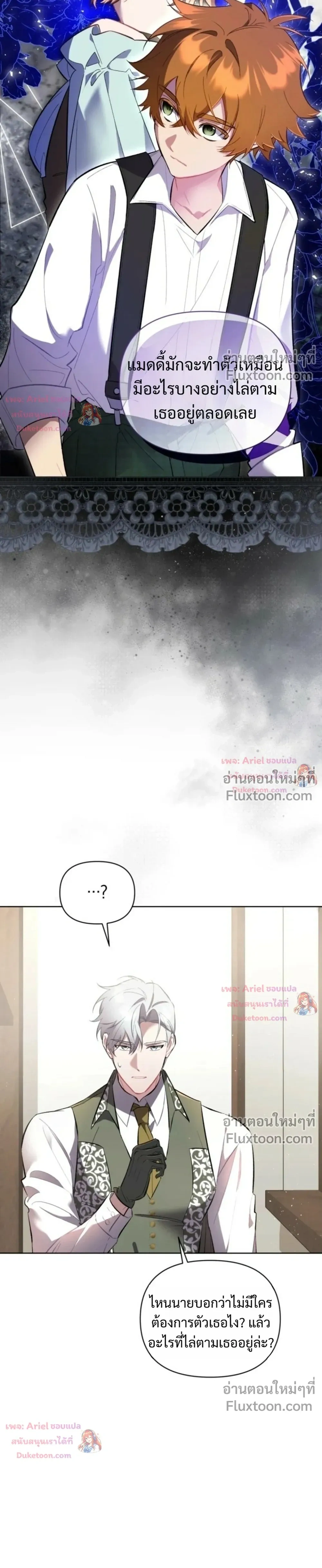 หน้าที่ 25