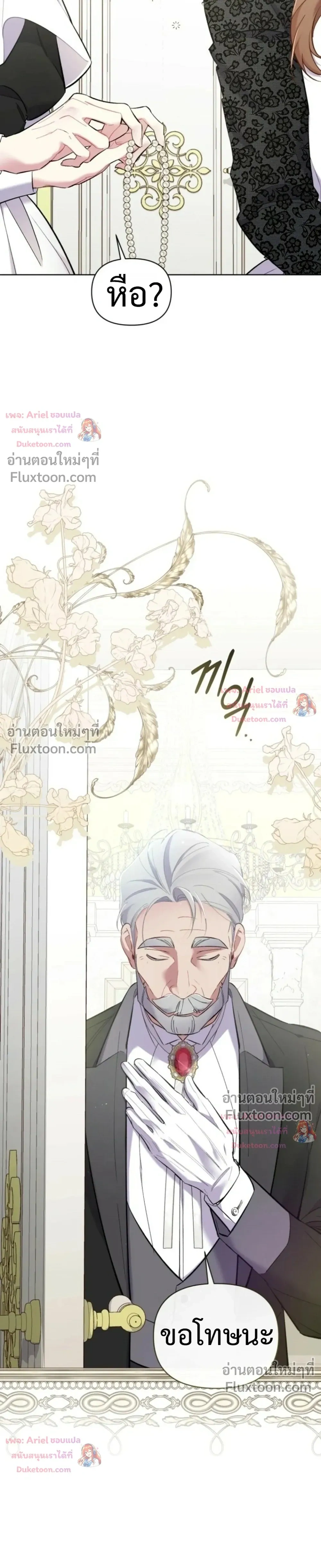 หน้าที่ 45
