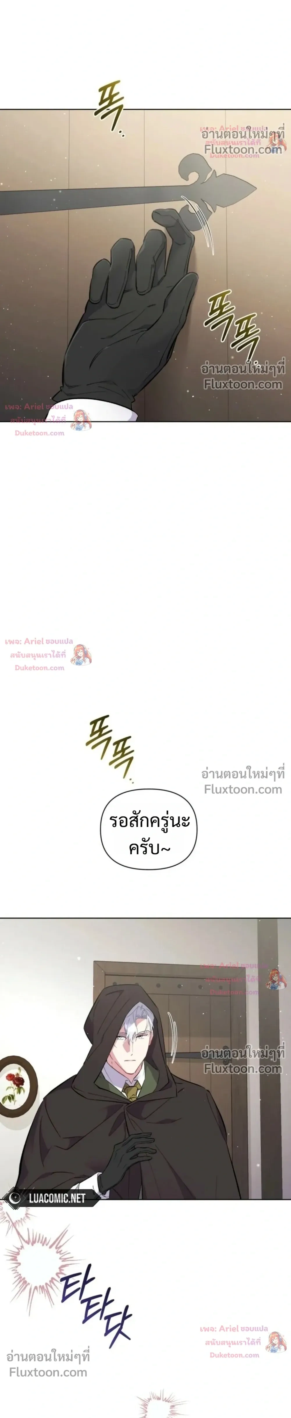 หน้าที่ 16
