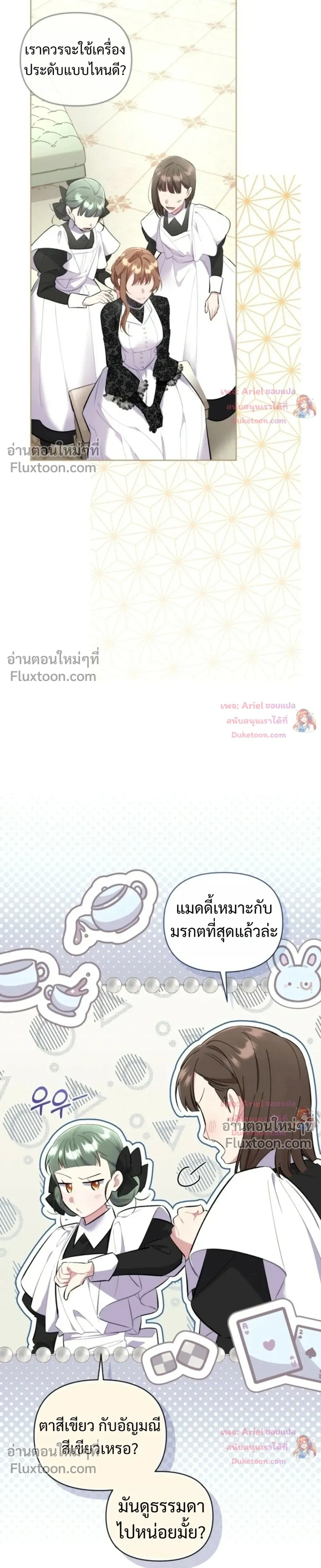 หน้าที่ 43