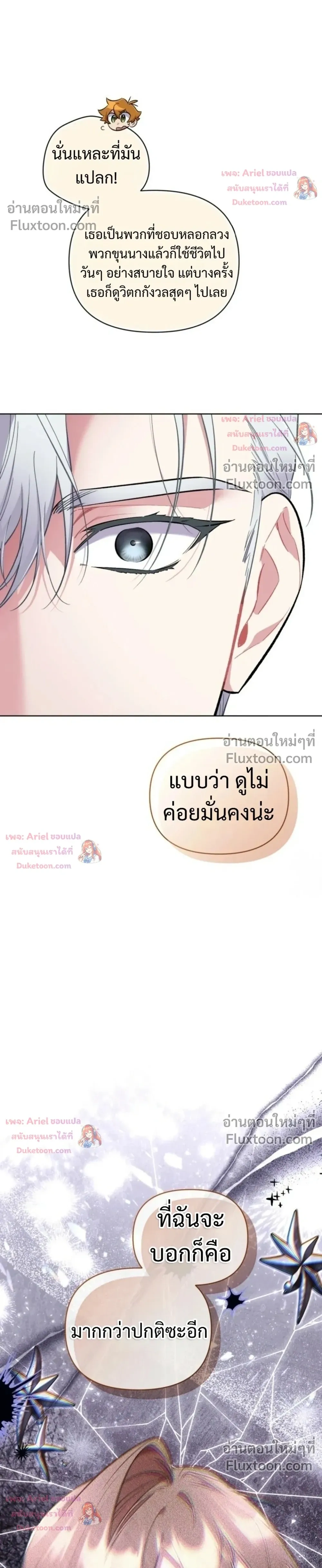หน้าที่ 26