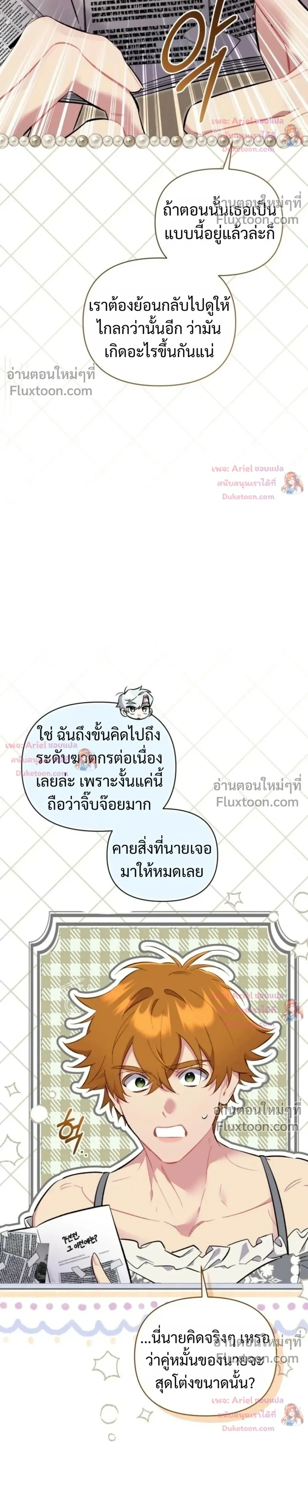 หน้าที่ 30