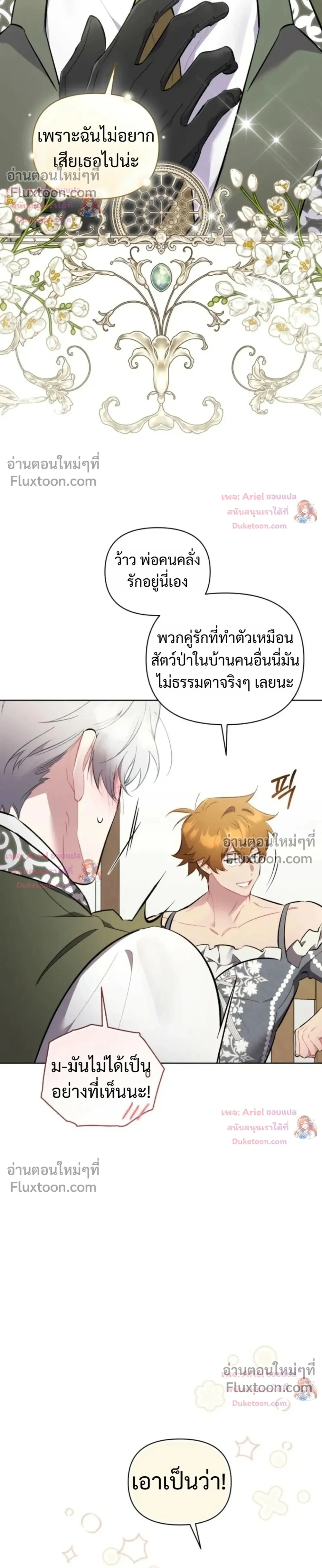 หน้าที่ 32