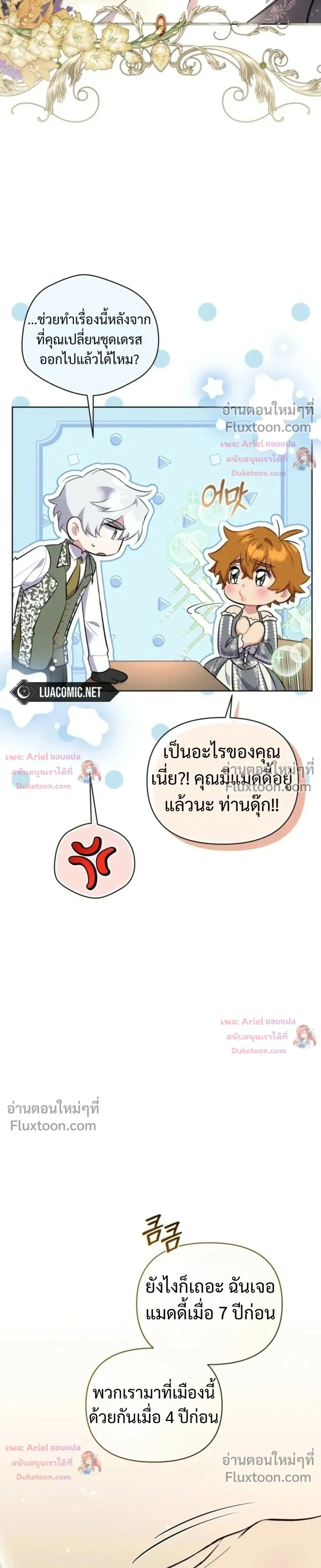 หน้าที่ 21