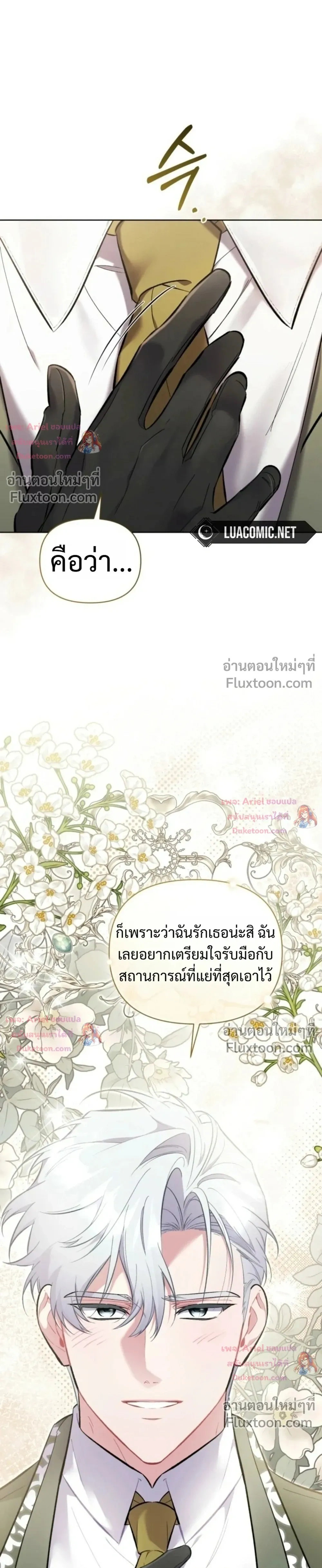 หน้าที่ 31