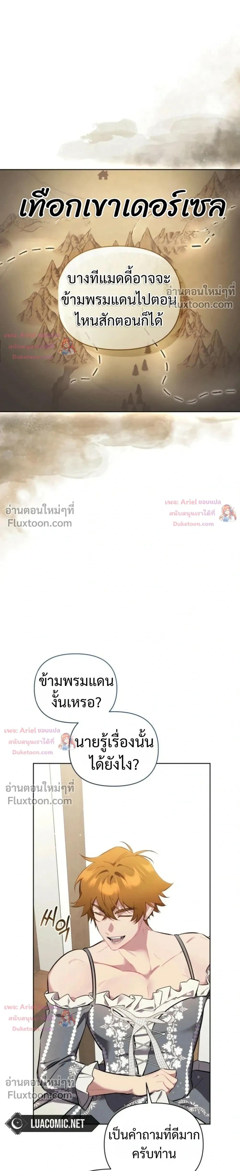 หน้าที่ 37