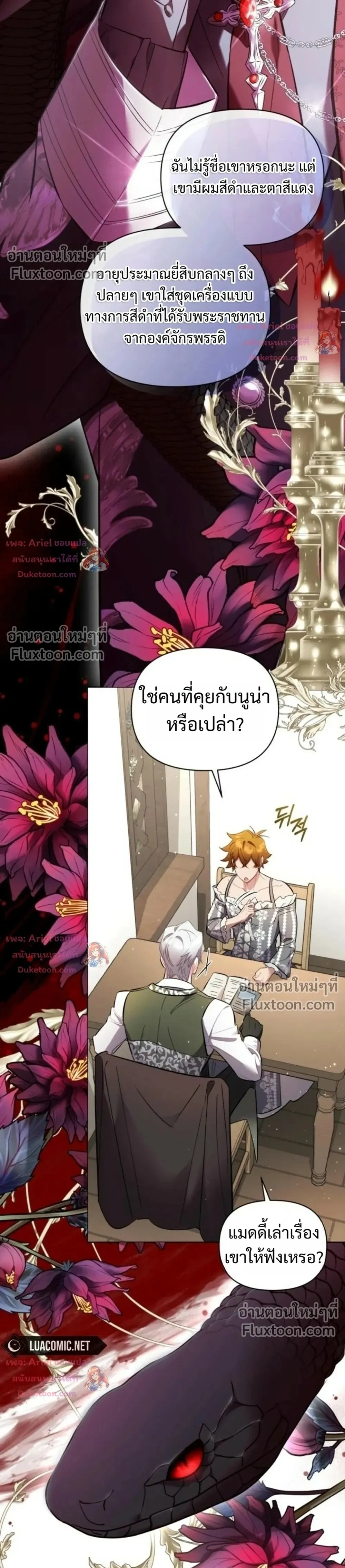 หน้าที่ 14