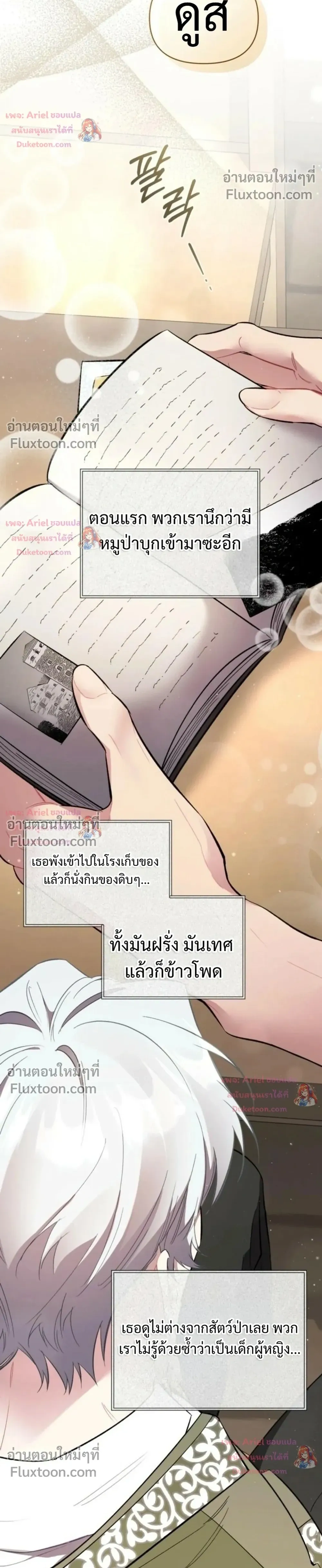 หน้าที่ 26