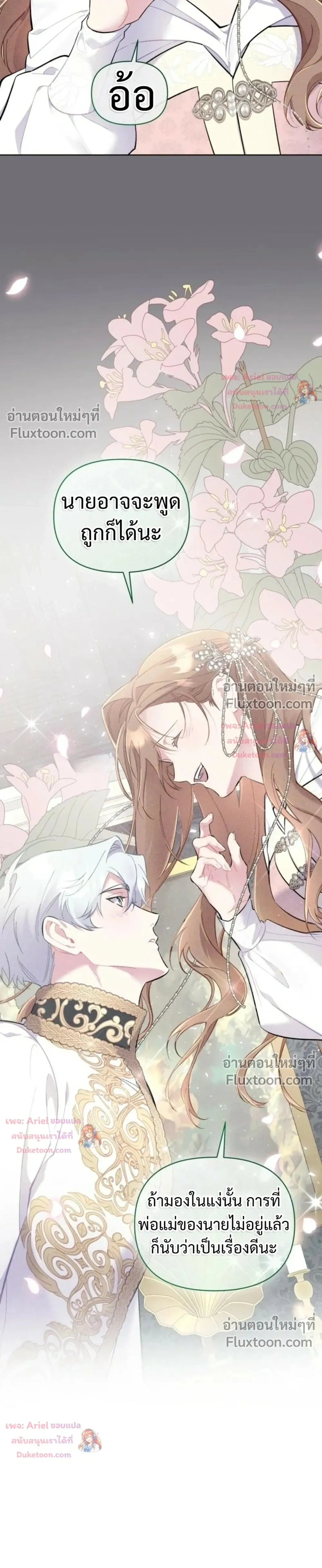 หน้าที่ 41