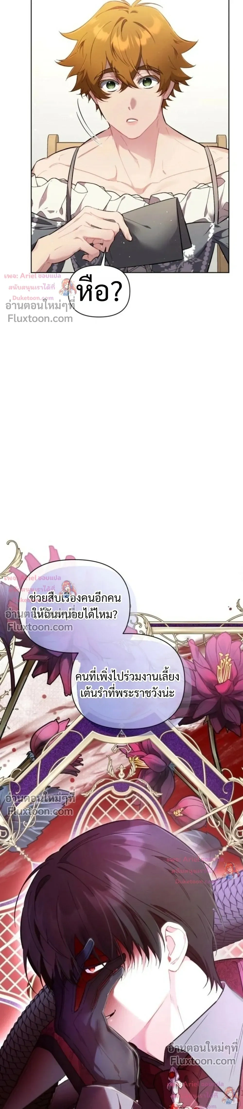 หน้าที่ 13