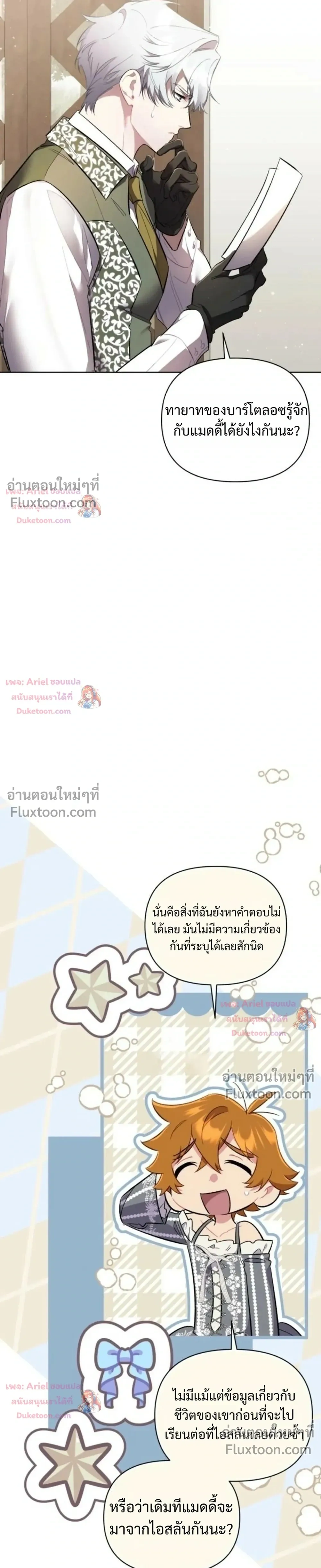 หน้าที่ 21