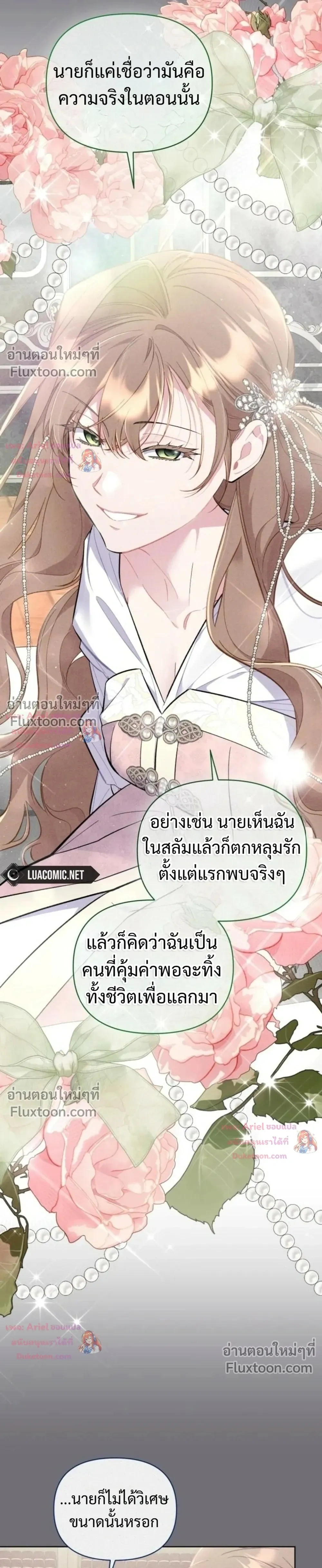 หน้าที่ 39
