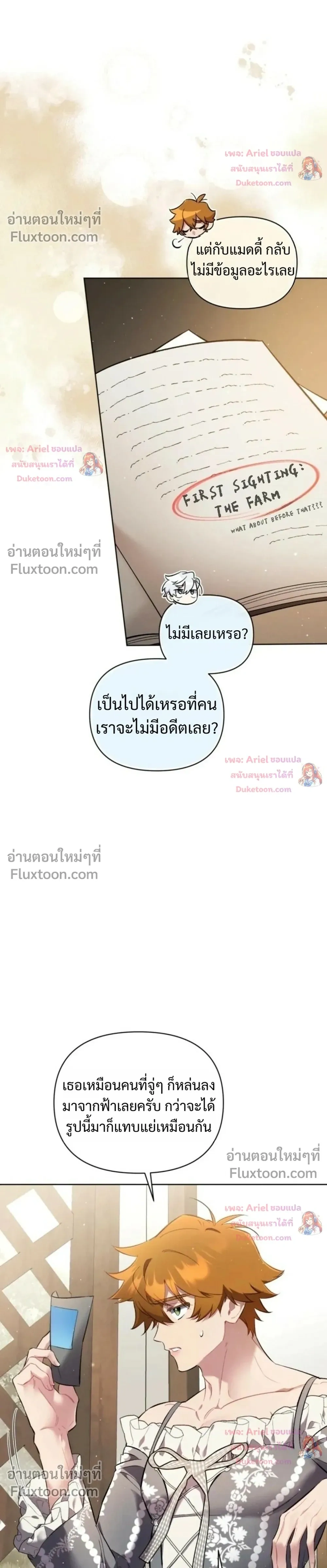 หน้าที่ 6