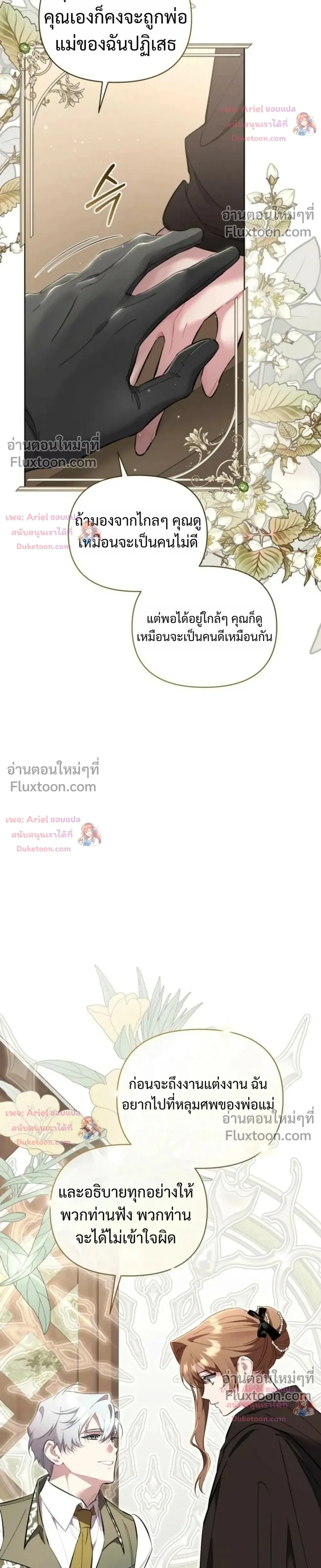 หน้าที่ 44