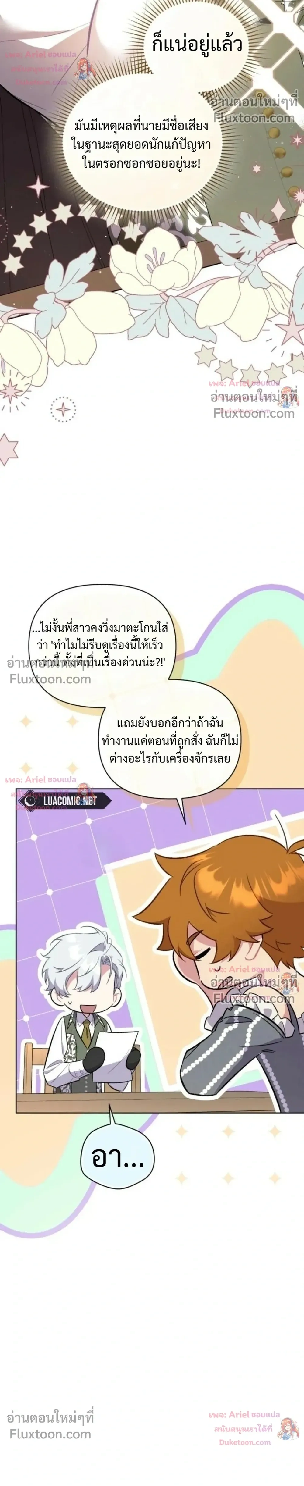 หน้าที่ 18