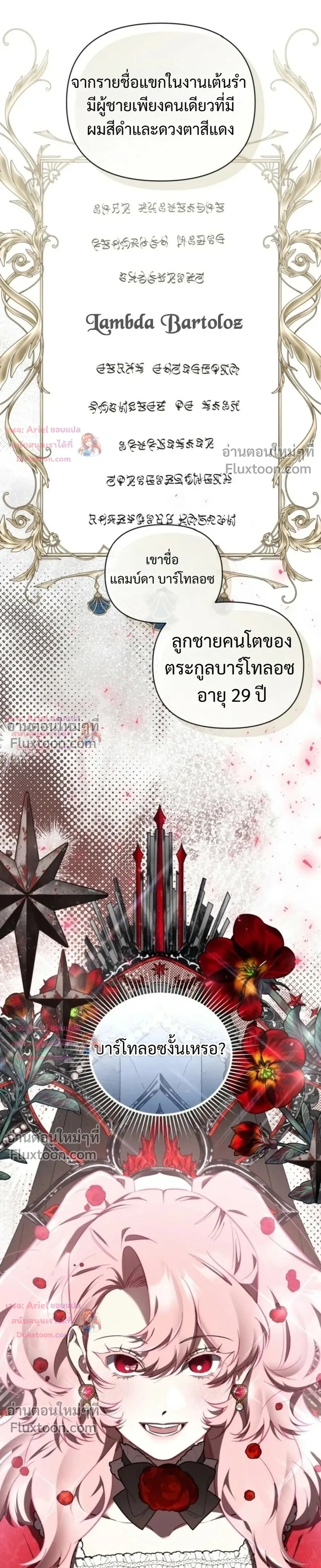 หน้าที่ 19