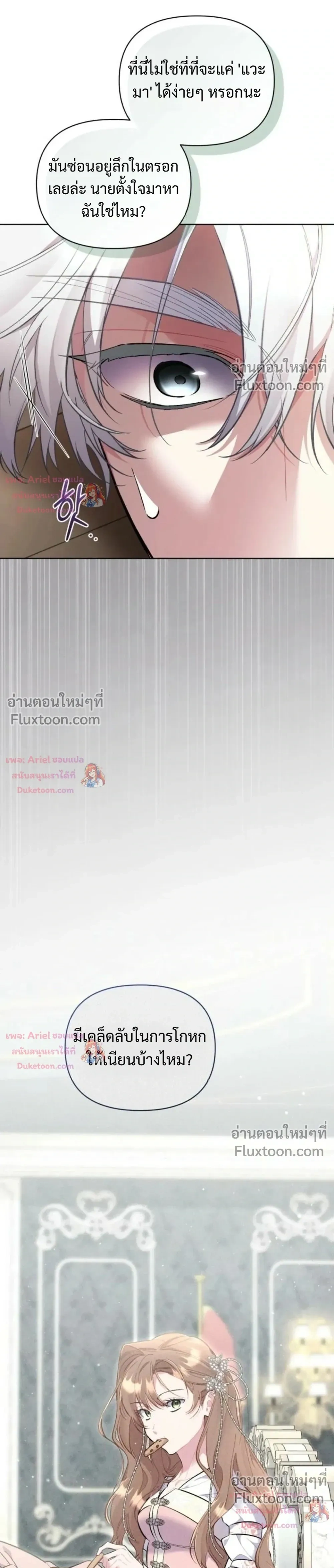 หน้าที่ 37