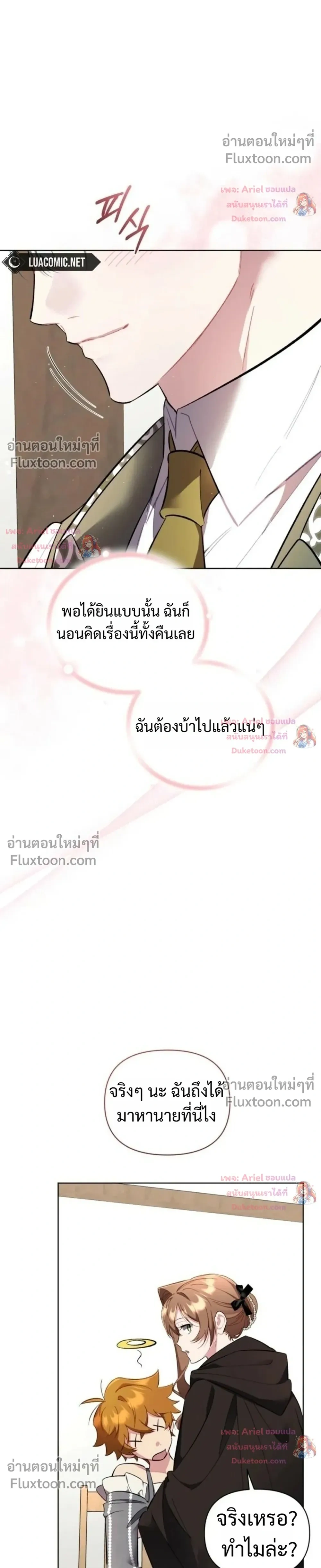 หน้าที่ 42