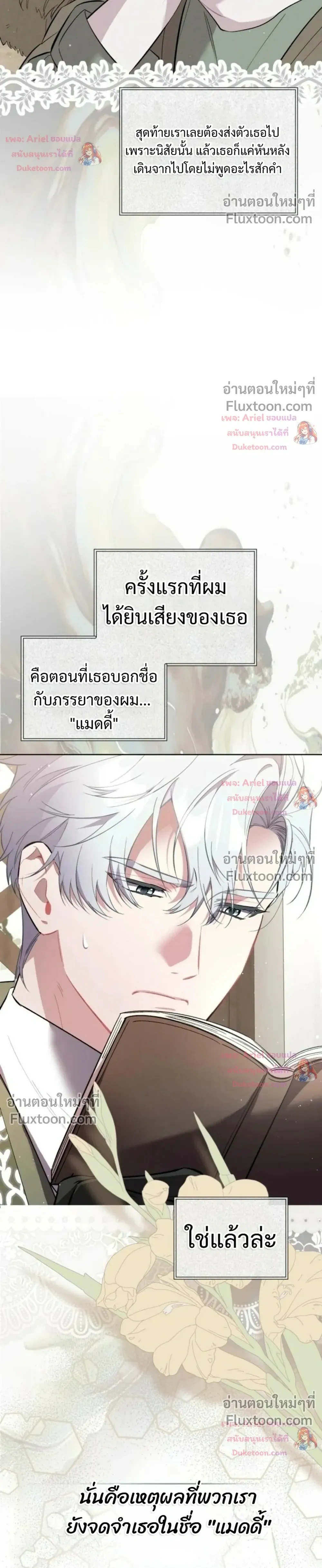 หน้าที่ 28