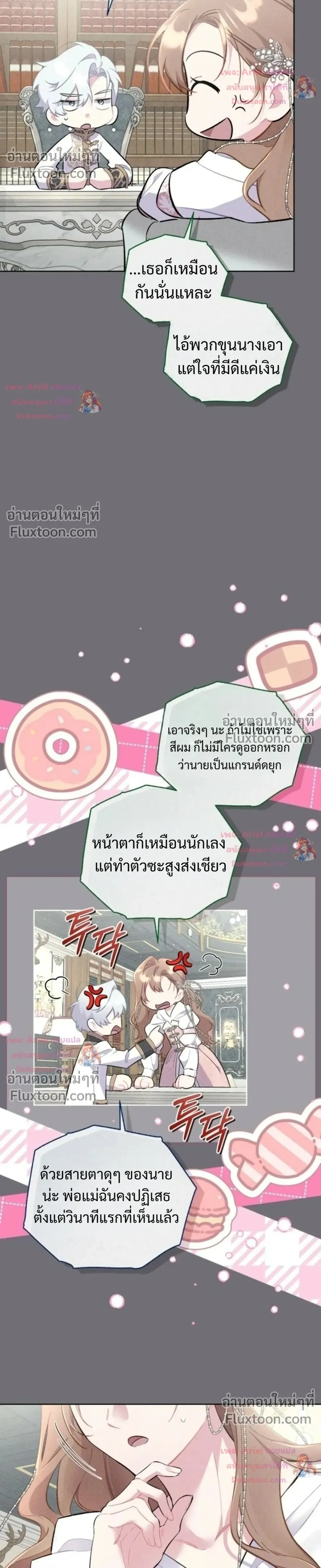 หน้าที่ 40