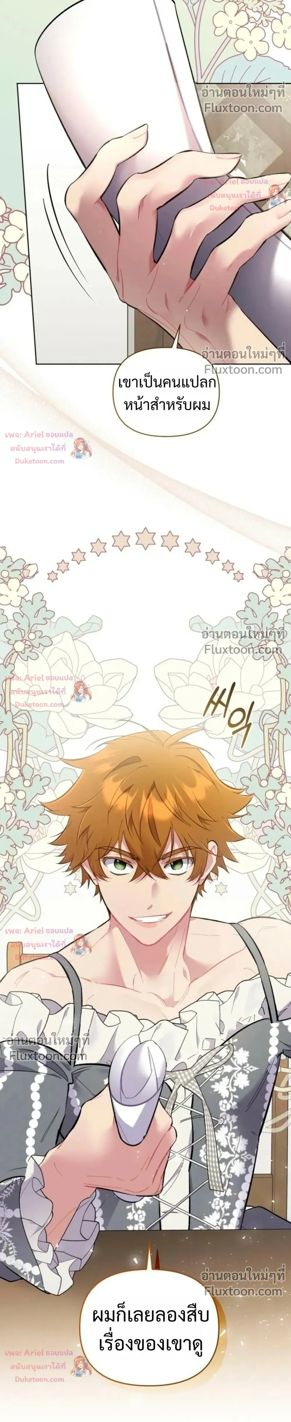 หน้าที่ 16
