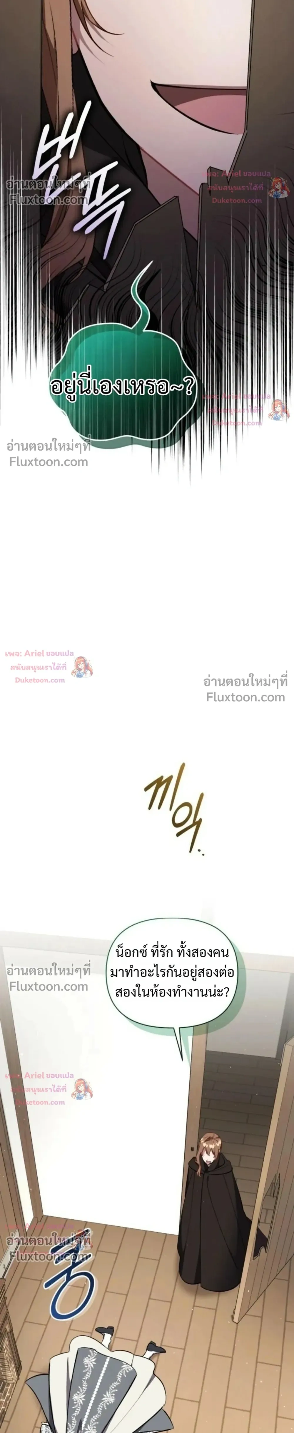 หน้าที่ 34