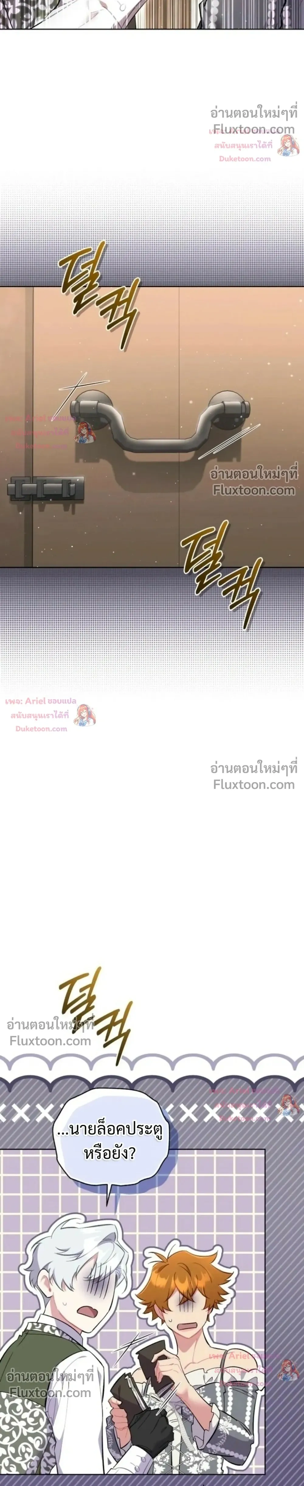 หน้าที่ 30
