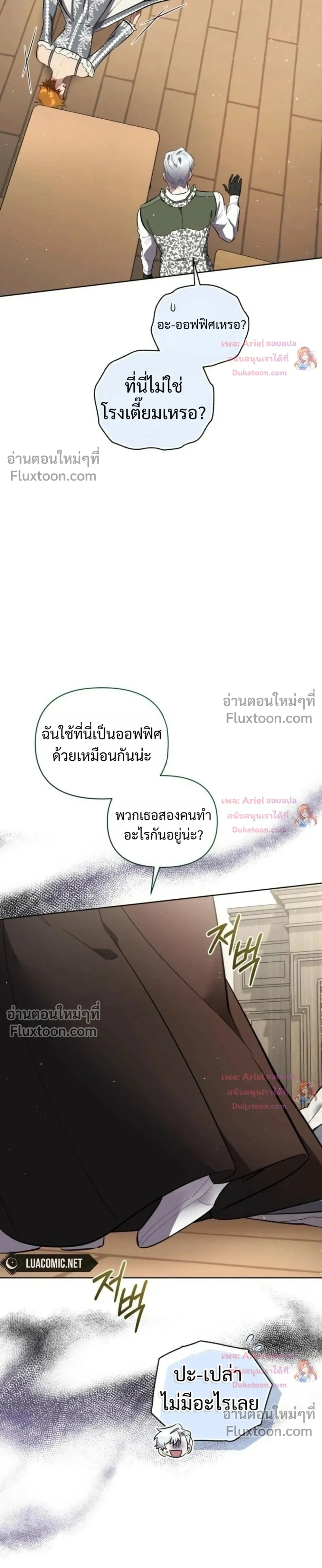 หน้าที่ 35