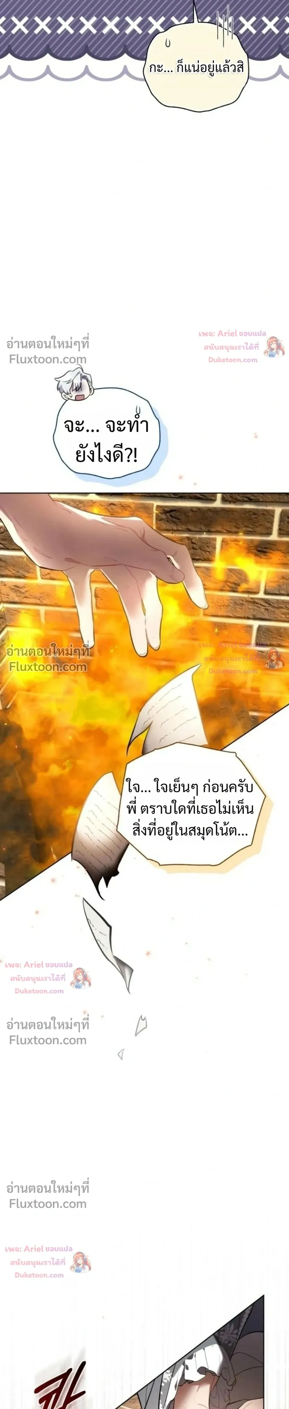 หน้าที่ 31