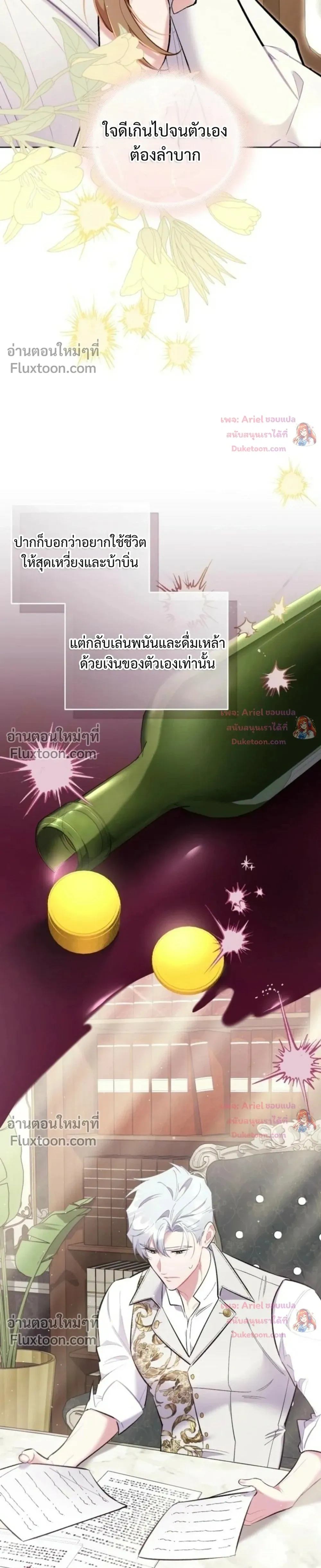 หน้าที่ 41
