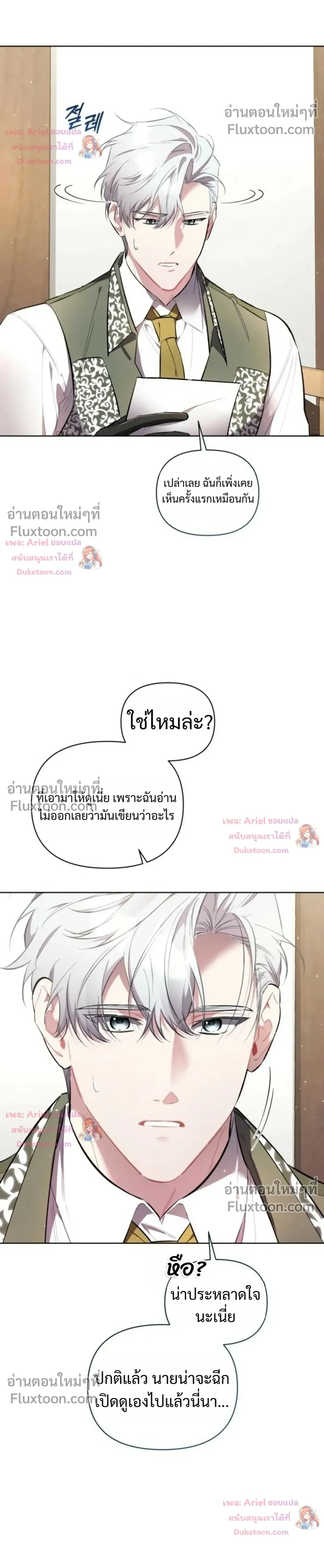 หน้าที่ 14