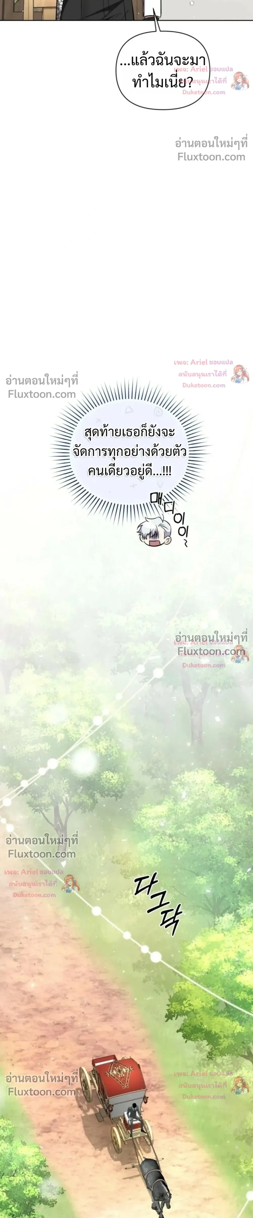 หน้าที่ 38