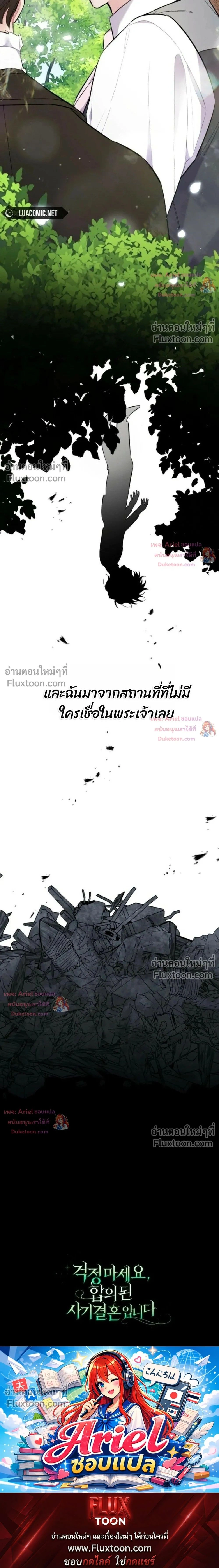 หน้าที่ 45