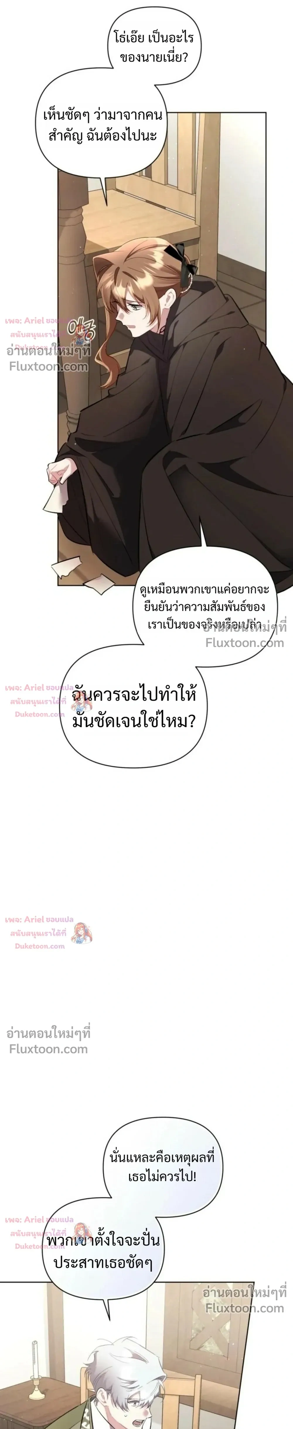 หน้าที่ 27